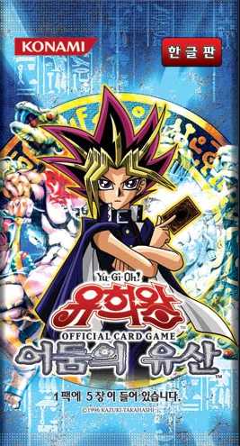 Yu-gi-oh! - Legacy of Darkness - KOR