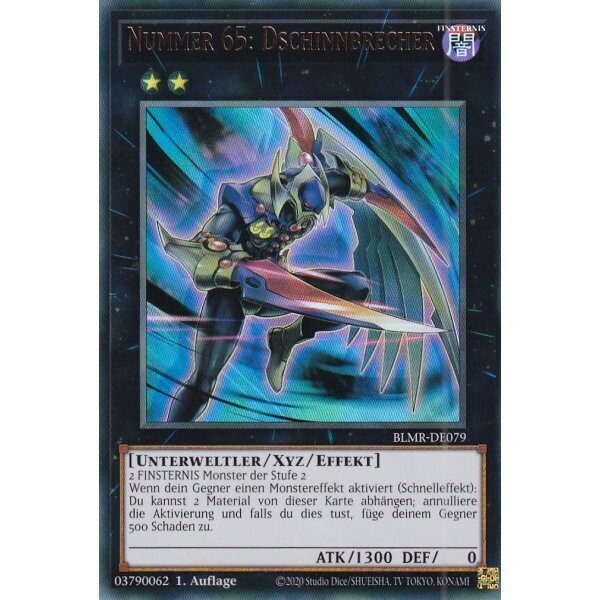 Nummer 65: Dschinnbrecher (Ultra Rare - BLMR)