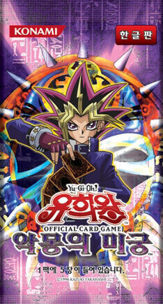 Yu-gi-oh! - Labyrinth of Nightmare Booster - KOR
