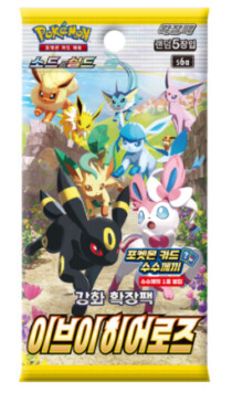 Pokémon - Sword and Shield -  Eevee Heroes - Booster Pack - KOR
