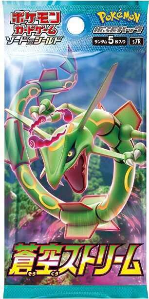 Pokémon - Sword and Shield -  Blue Sky Stream - Booster Pack - KOR