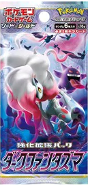 Pokémon - Sword and Shield: Dark Phantasma - Booster Pack - JPN