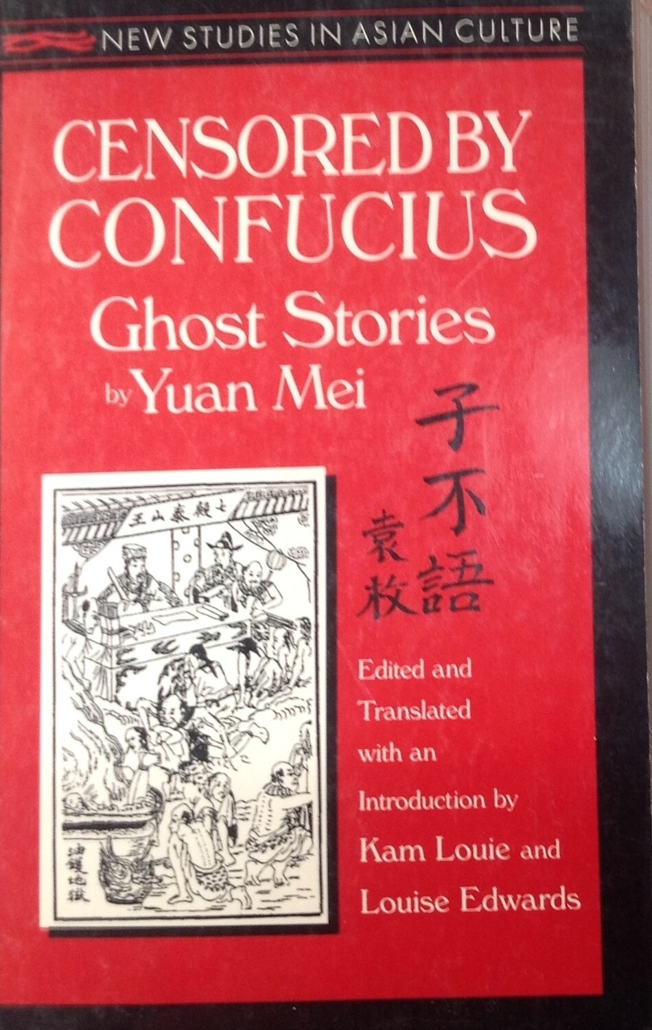 Censored by Confucius. Ghost Stories