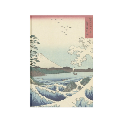 El mar