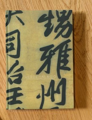 {031} Caligrafía 01