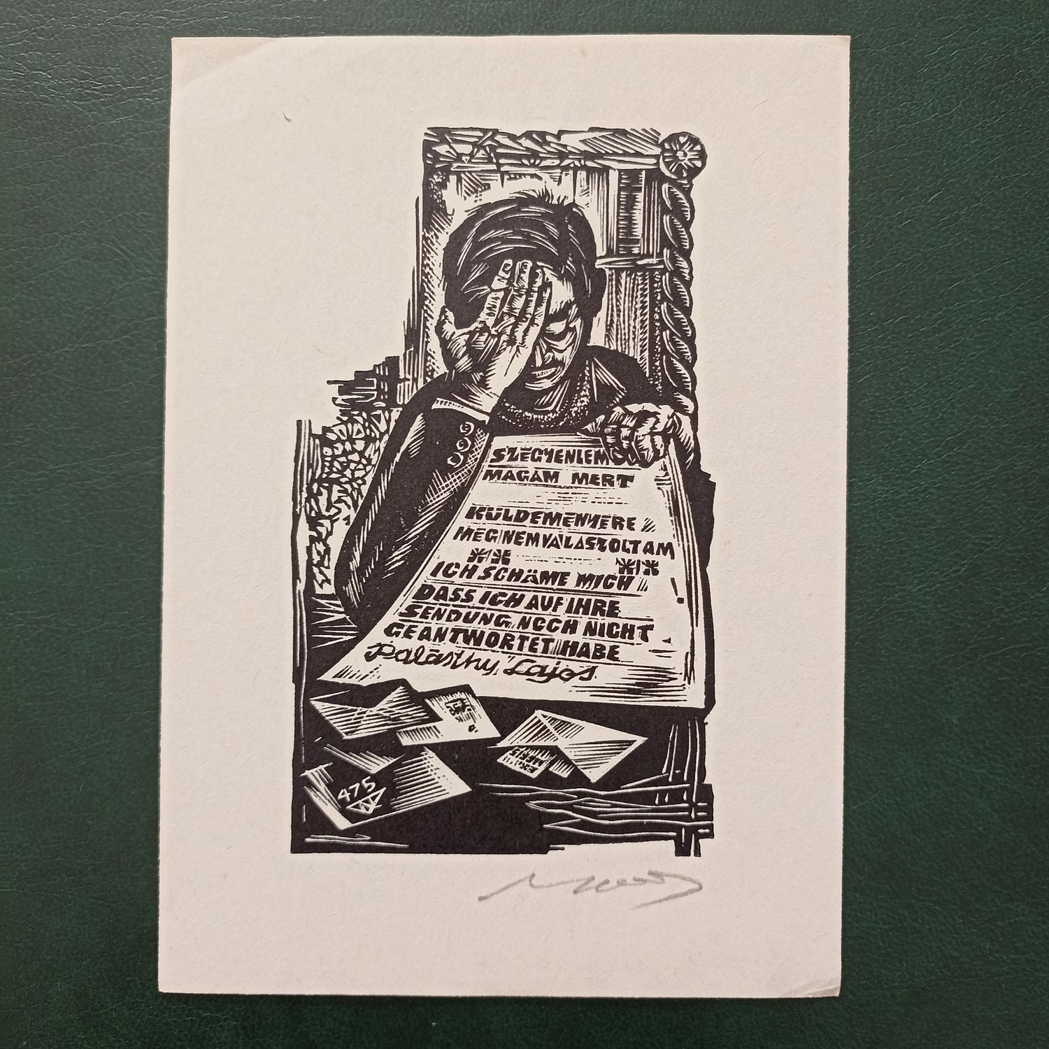 Ex libris 047