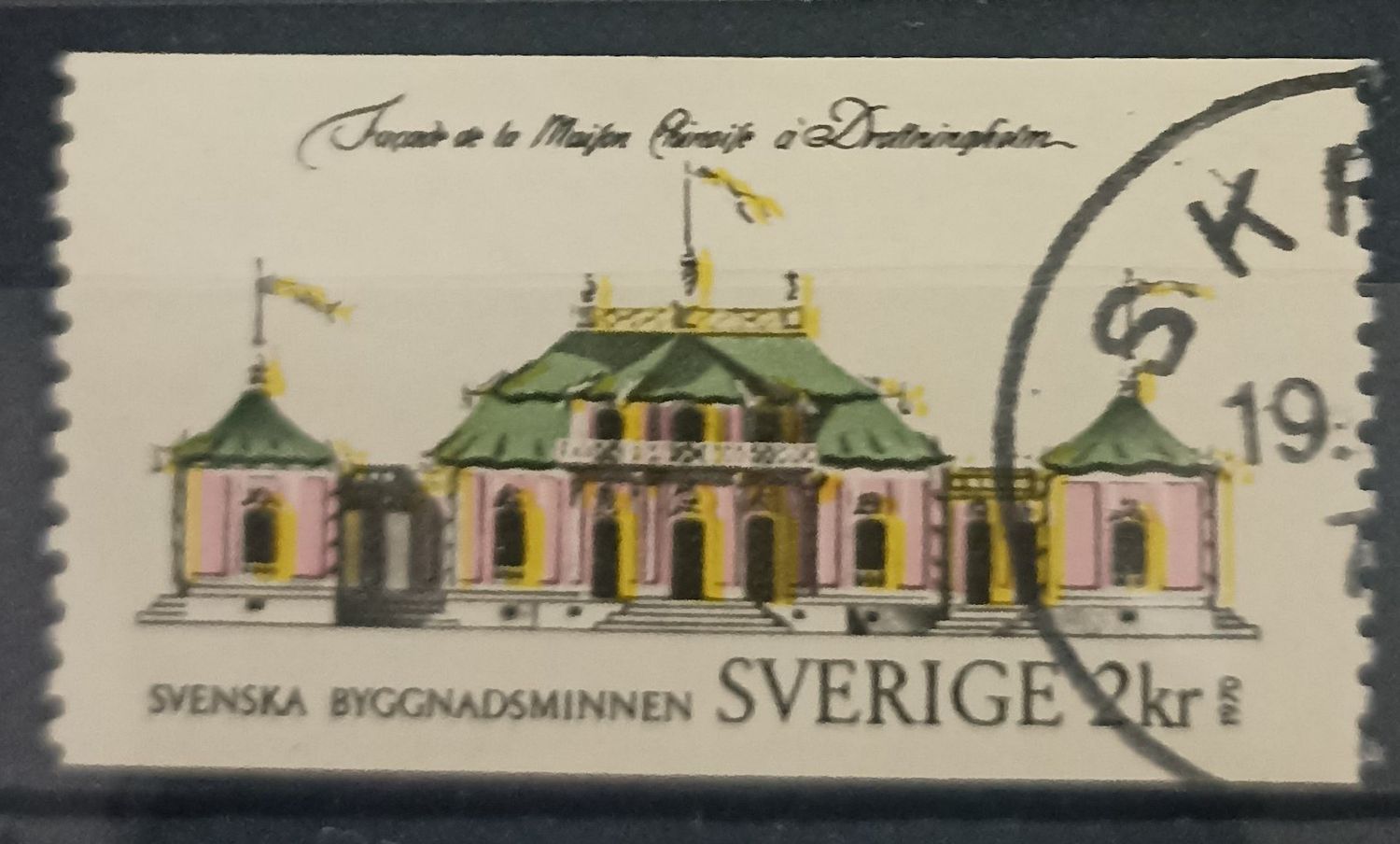 Suecia 1973 – 2 Kr Monumentos Suecos – Pabellón Chino Drottningholm