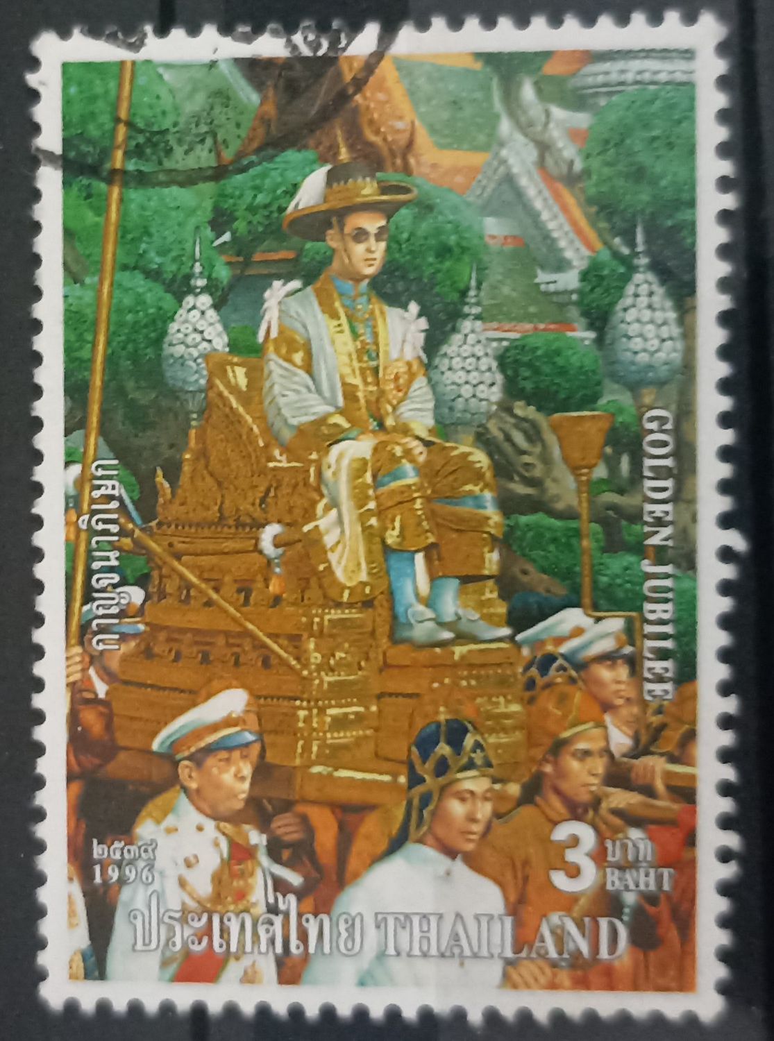Tailandia 1996, Golden Jubilee Rama IX - Palanquín