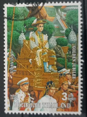 Tailandia 1996, Golden Jubilee Rama IX - Palanquín