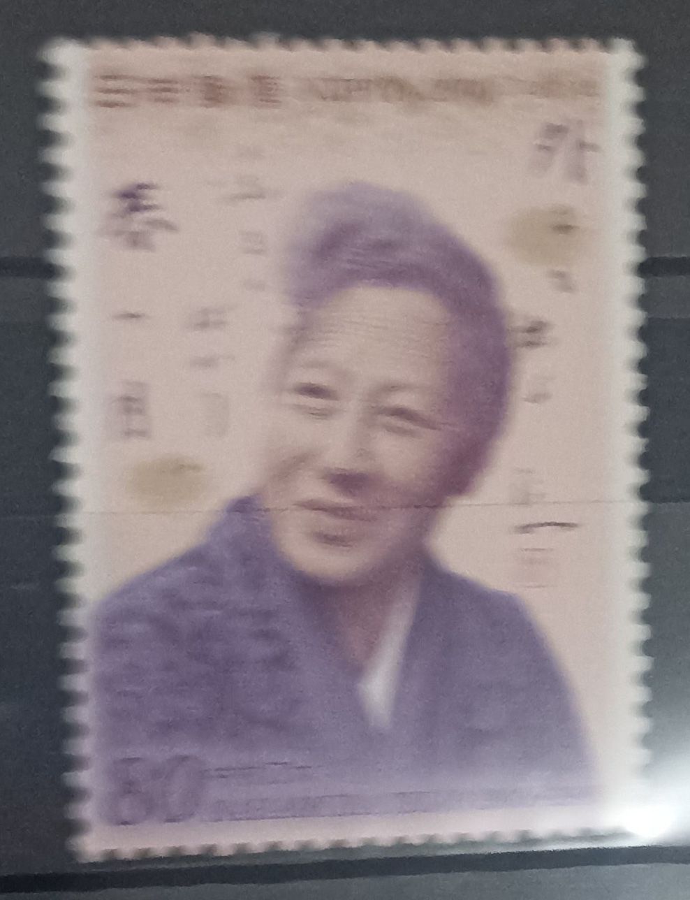 Japón 1984, Fumiko Hayashi