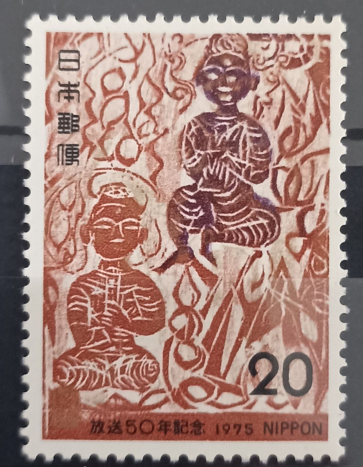JAPÓN 1975, Radiodifusión 50 años