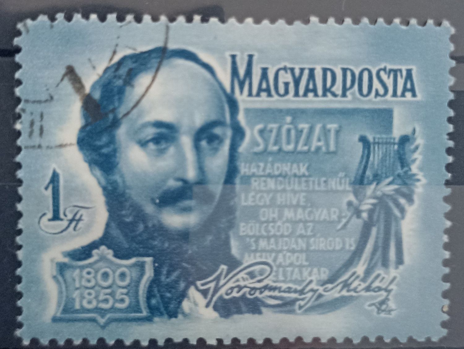 HUNGRÍA 1955, Vörösmarty Mihály