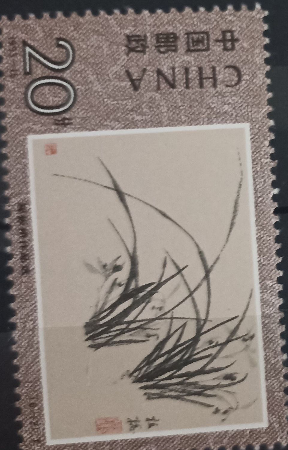 CHINA 1993, Orquídea
