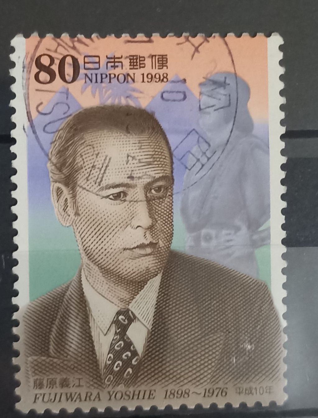 JAPÓN 1998, Fujiwara Yoshie