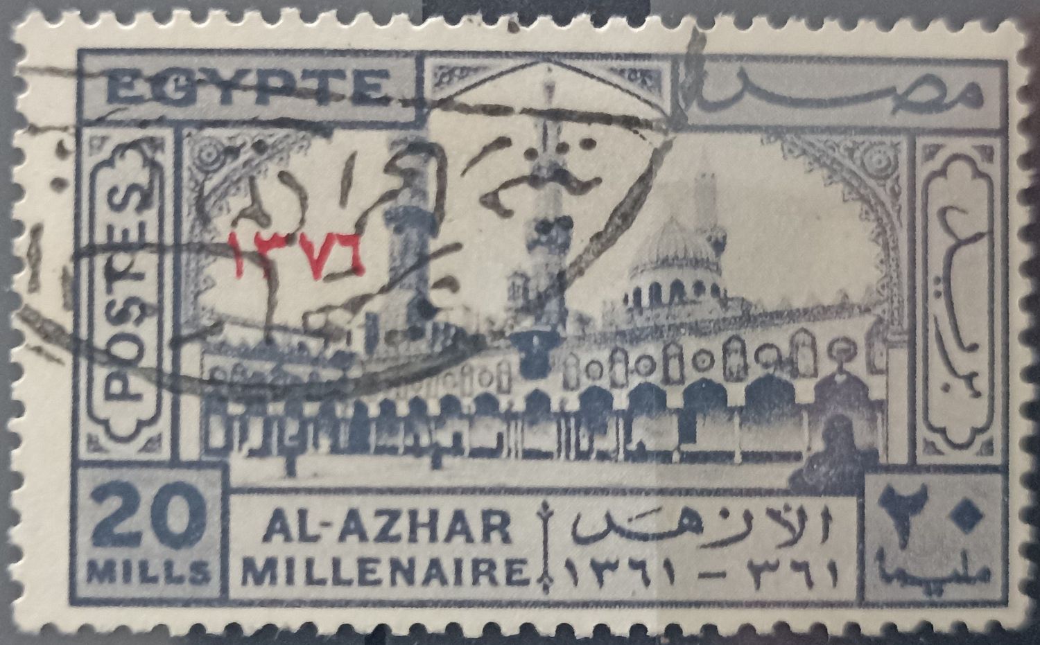 Egipto 1942, Mezquita Al-Azhar