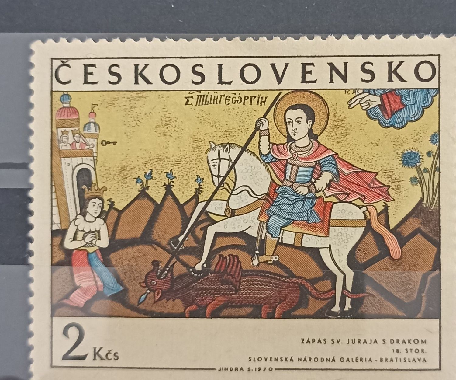 Checoslovaquia 1970, San Jorge luchando contra el dragón (siglo XVIII)