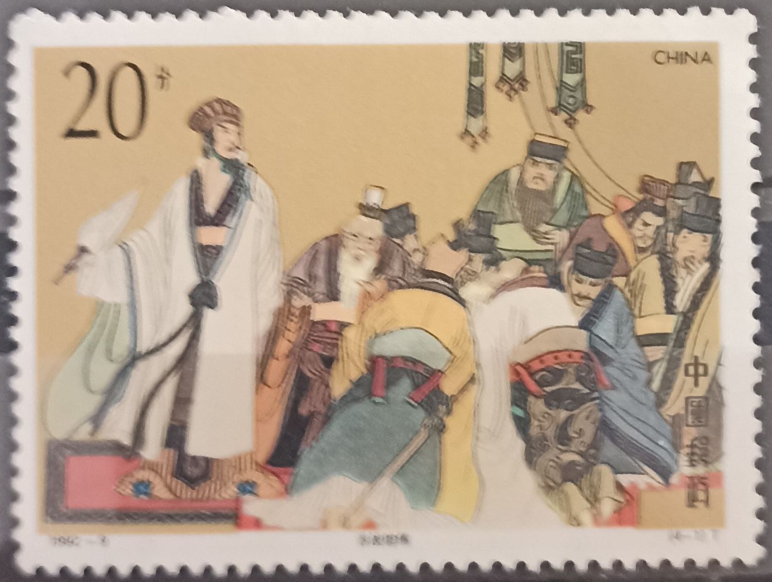 China 1981, Escena 10 – Jia Baoyu con eruditos