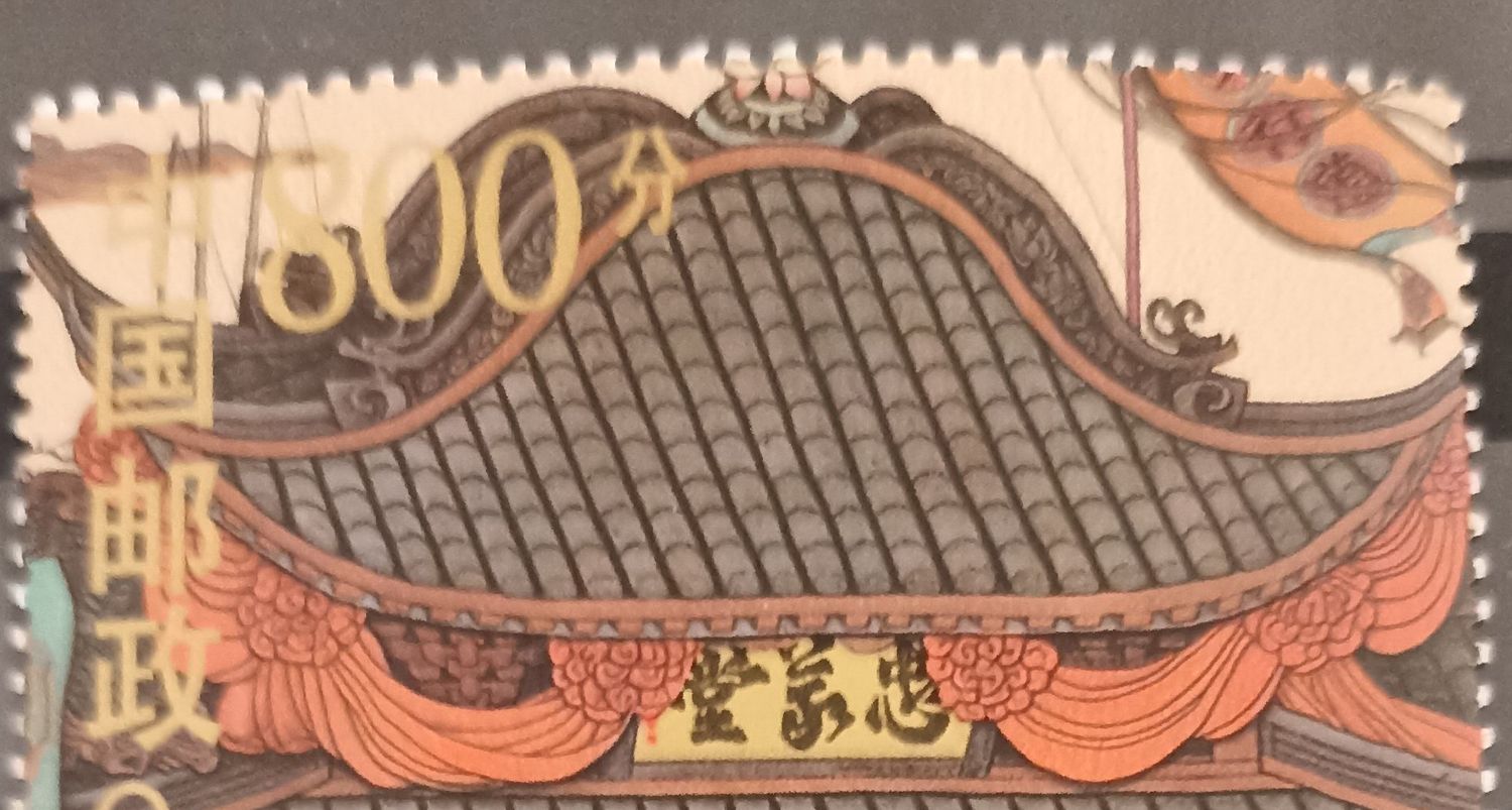 CHINA 2021, Zhongyi Tang – Water Margin