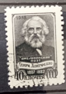 URSS 1958 Henry Wadsworth Longfellow poeta americano