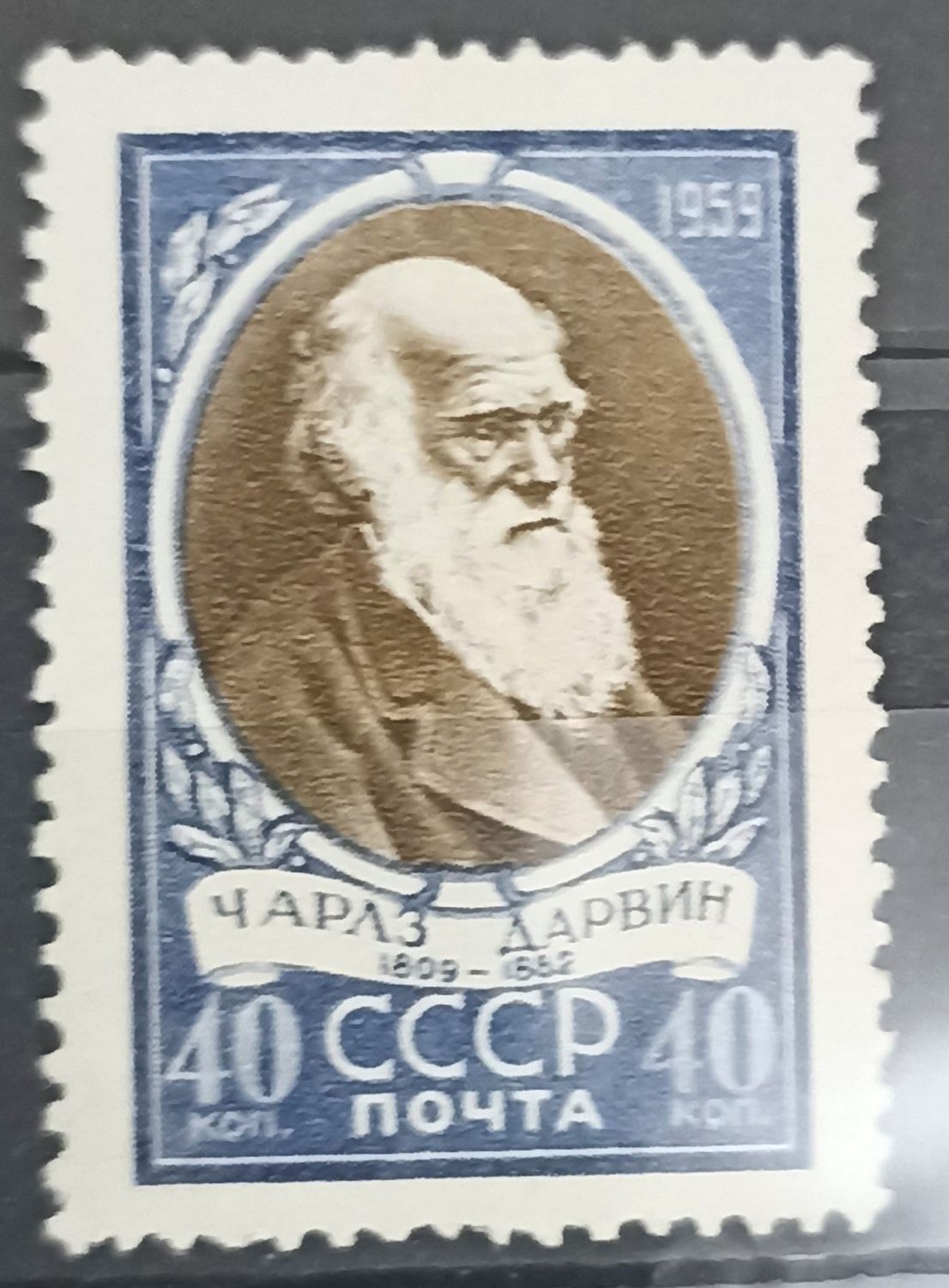 URSS 1959, Charles Darwin