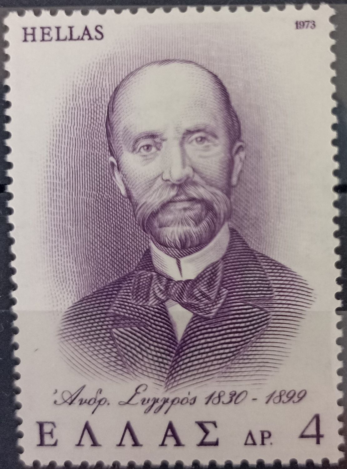 GRECIA 1973, Andreas Syngros 1830-1899 – banquero y filántropo