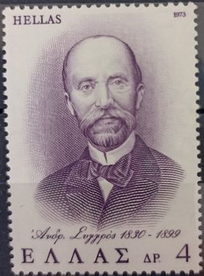 GRECIA 1973, Andreas Syngros 1830-1899 – banquero y filántropo