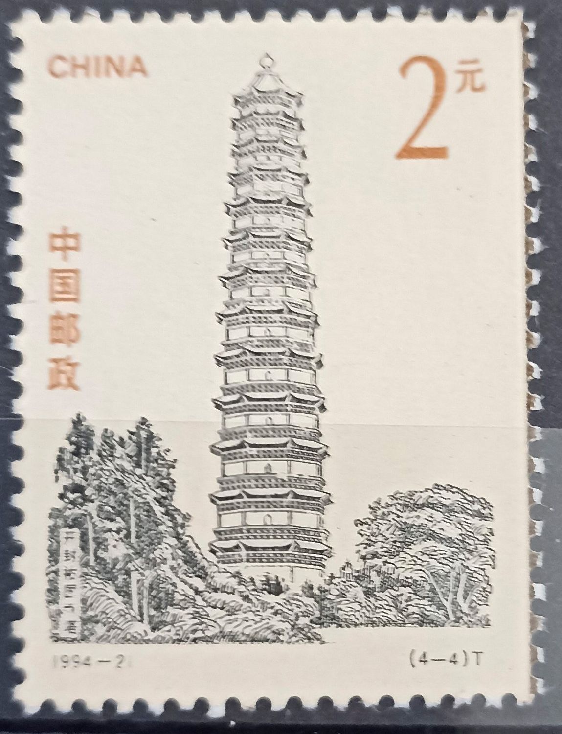 China 1994, Pagoda Liaodi, Dingzhou, Hebei