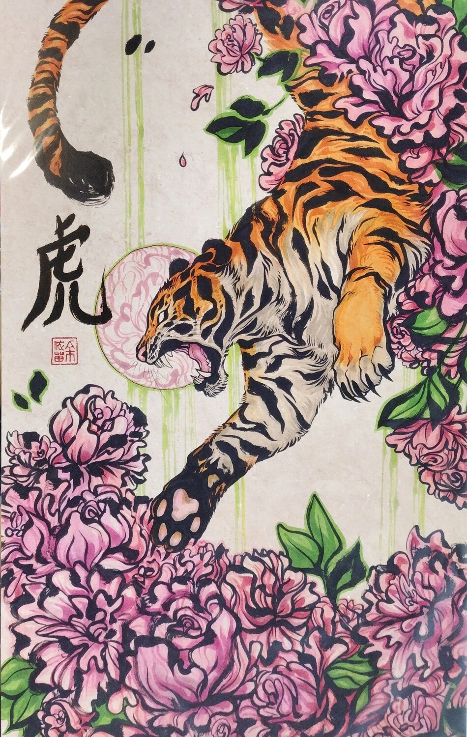 Tiger - Print by Kiriska