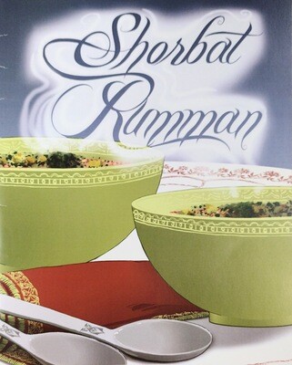 Shorbat Rumman - Book by Anne Bean and Ted Closson