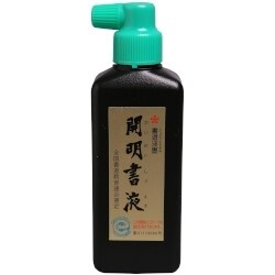 Japanese Paper Place Kaimei Sumi Ink (180ml)