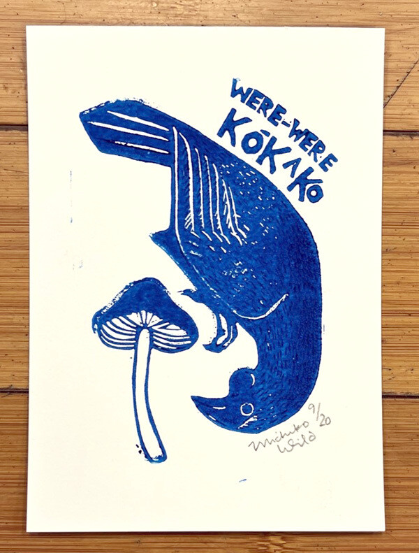 Were-Were KokaKo Block Print by Michiko Wild