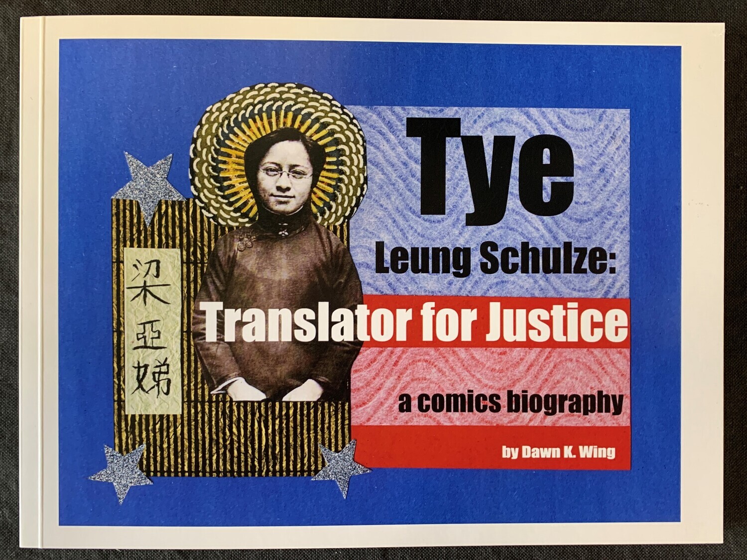 Tye Leung Schulze: Translator for Justice - Biographical Comic by Dawn K. Wing