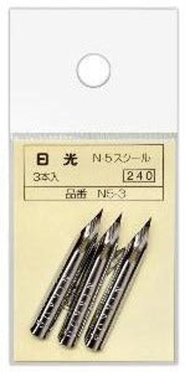Nikko School N5 Pen Nibs Pack of 3
