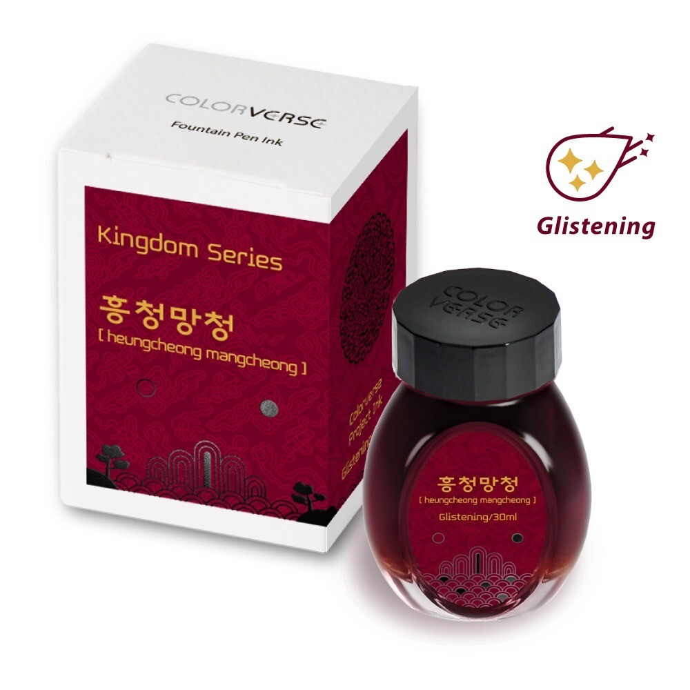 Colorverse Kingdom Series Heungcheong Mangcheong 30ml