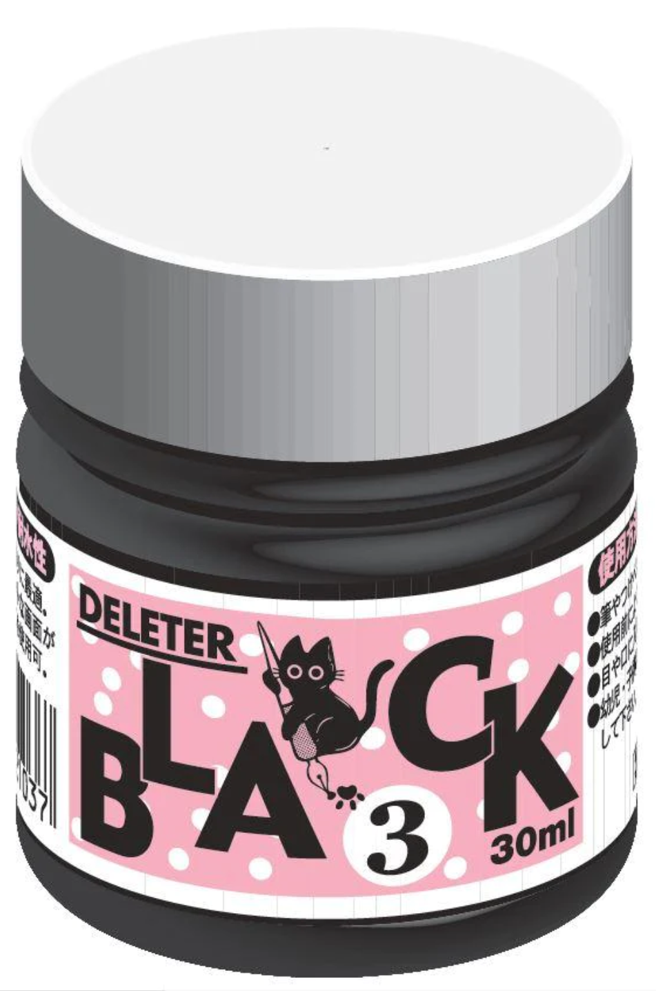 Deleter Black 3 Ink Waterproof Matte