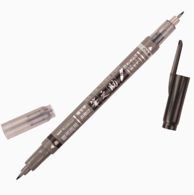 Tombow Fudenosuke Brush Pen Twin Tip Black/Gray
