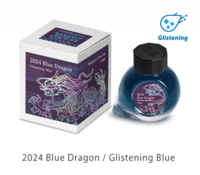 Colorverse 2024 Blue Dragon Glistening Blue Fountain Pen Ink 15ml