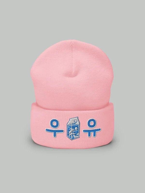 Great Wave Milk Beanie, Color: Baby Pink