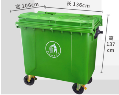 Waste Bin 1100Liters