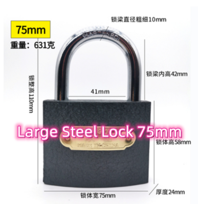 Large Steel Lock 75mm