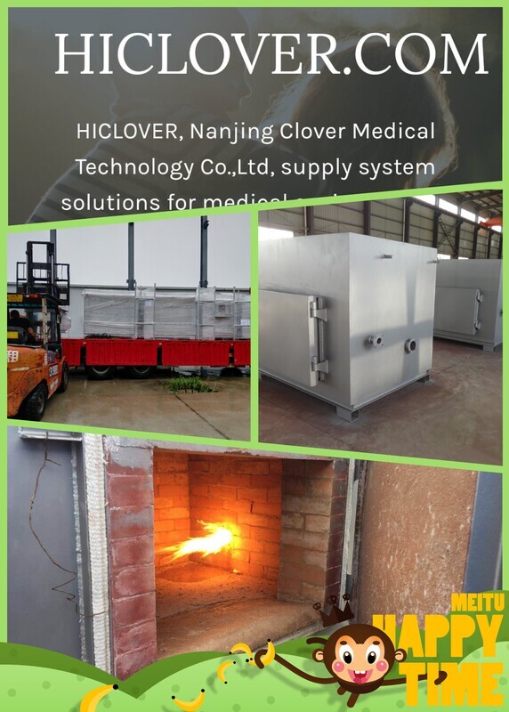 medical waste incinerator medical waste incinerator