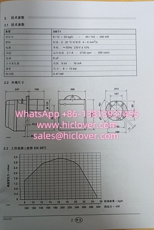 Riello RG5D is a two-stage light oil burner