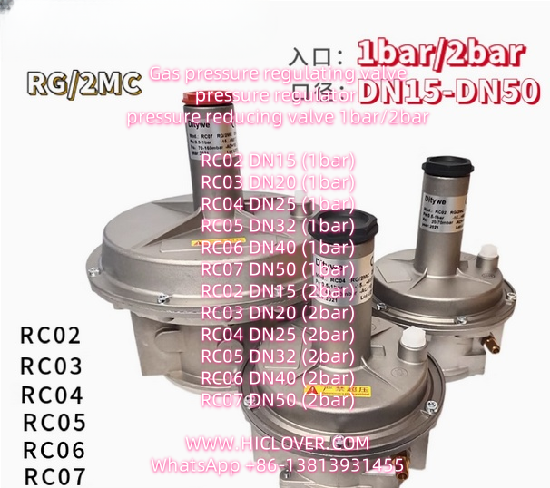 Gas pressure regulating valve, pressure regulator pressure reducing valve 1bar/2bar