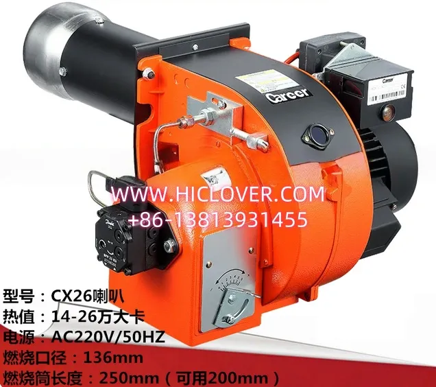 CX26 speaker 250mm Career Oil Burner