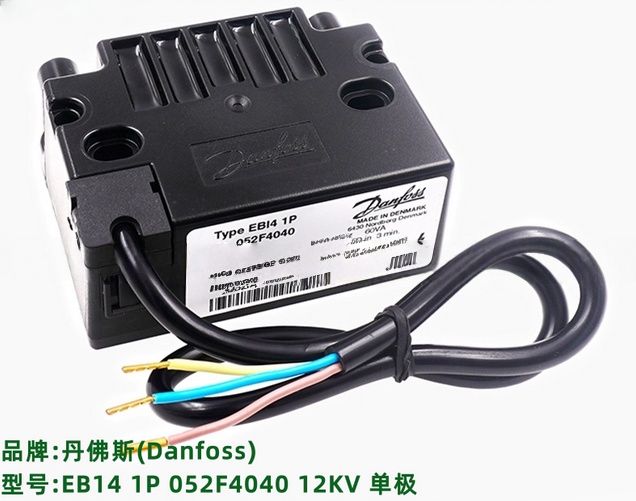 Danfoss Danfoss ignition high pressure package 052F4040-052F4038 gas diesel burner accessories