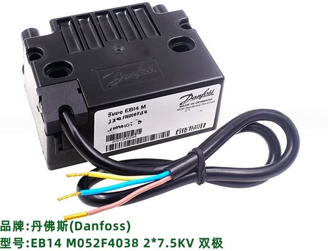Danfoss Danfoss ignition high pressure package 052F4040-052F4038 gas diesel burner accessories