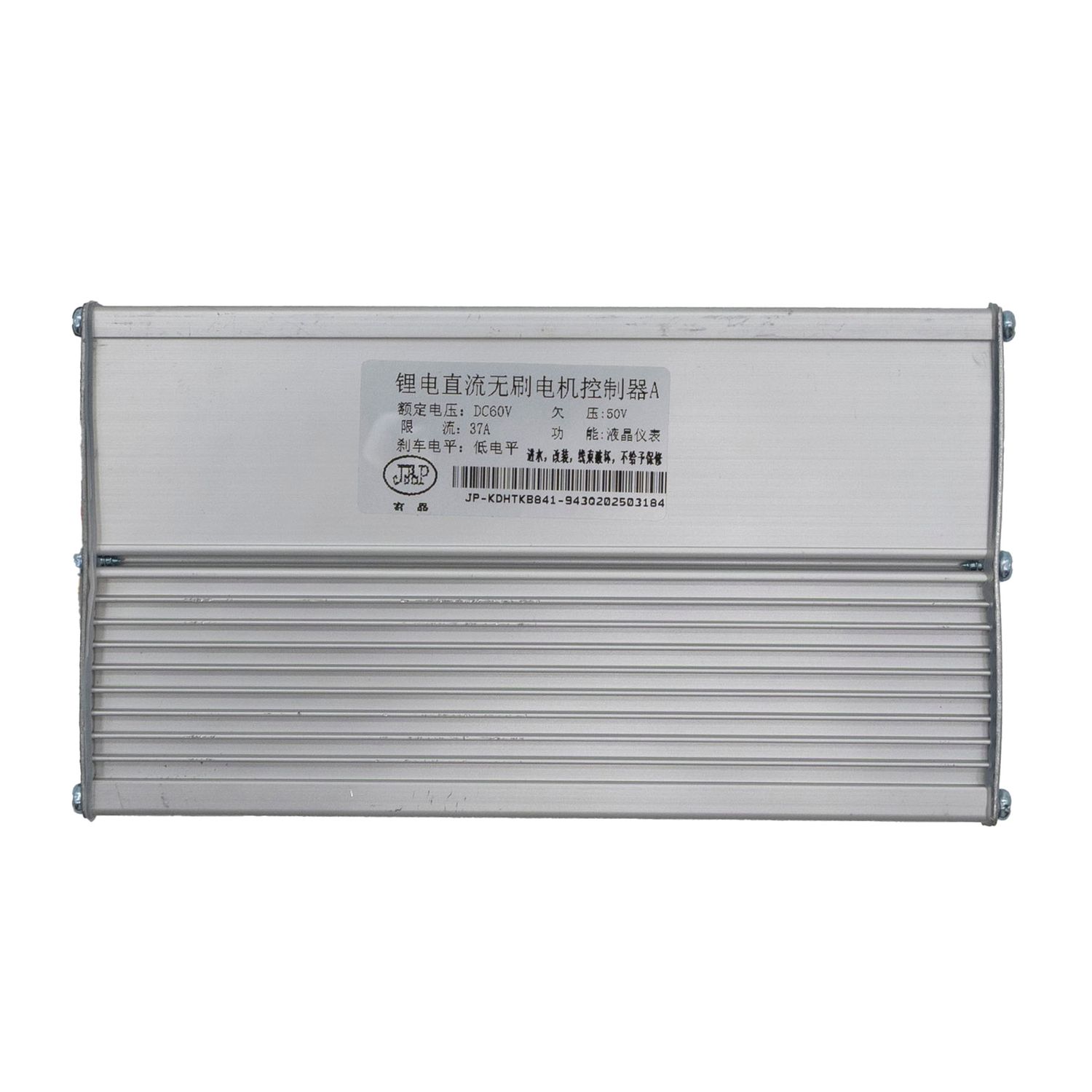 Controlleur JP 60V 37A – Double moteur Avant JP Controlleur JP 60V 37A – Double moteur Avant JP
