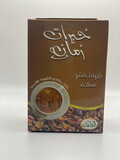 قهوة قشر سادة Husk Coffee