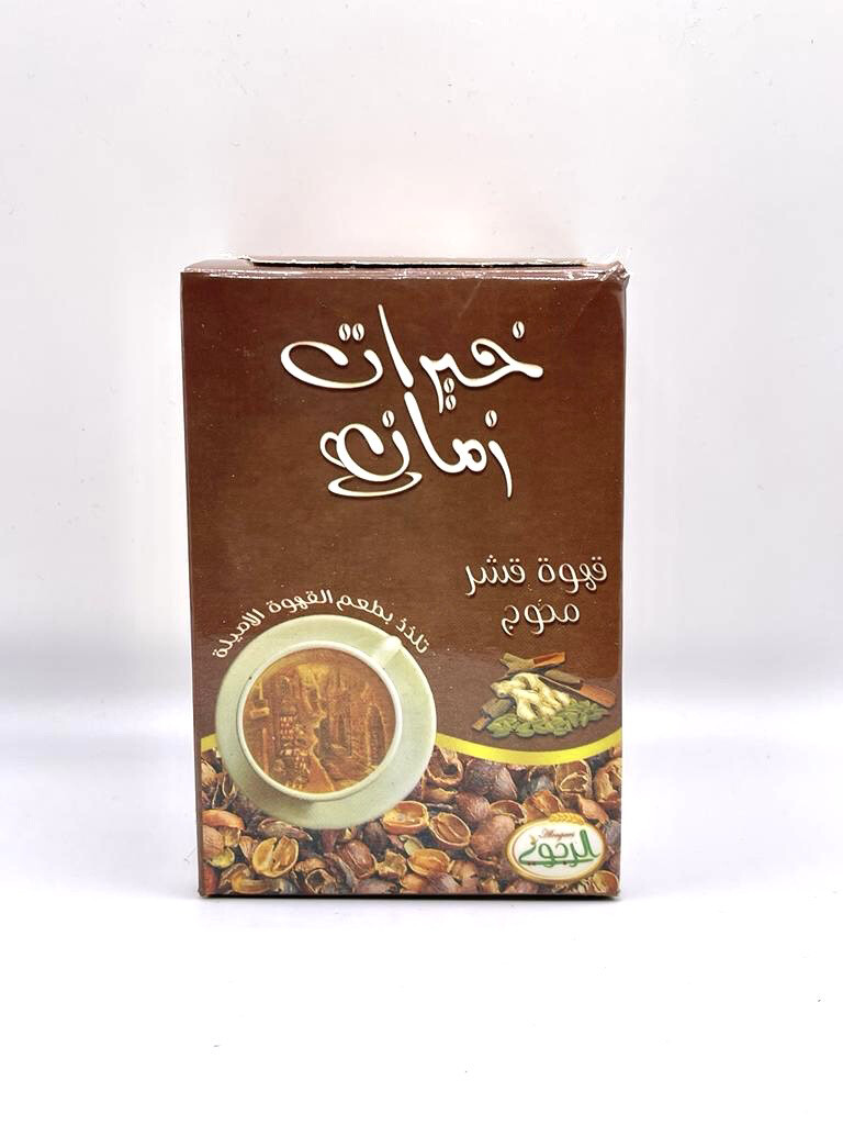 Coffee Husk with Seasoning قهوة قشر محوج