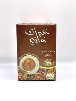 Coffee Husk with Seasoning قهوة قشر محوج